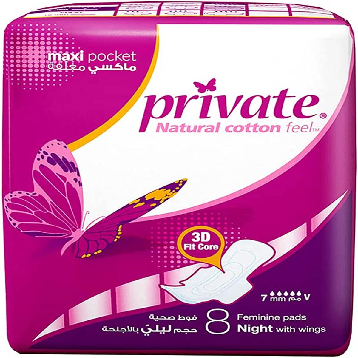 Private Maxi Night with Wings – 8 pads