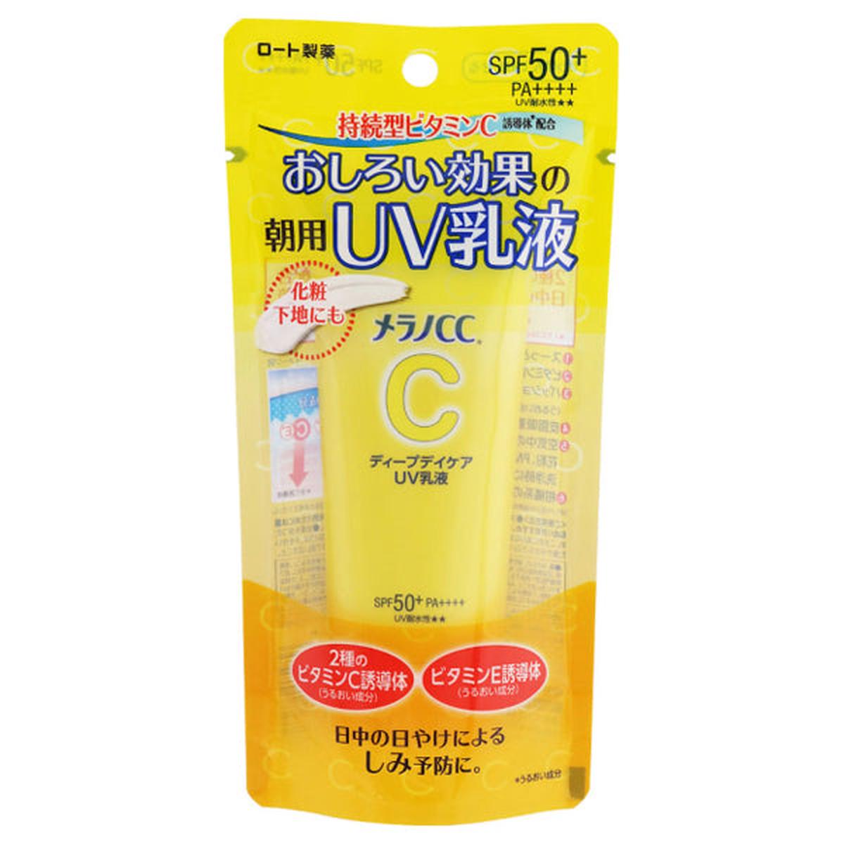 Melano CC SPF5050