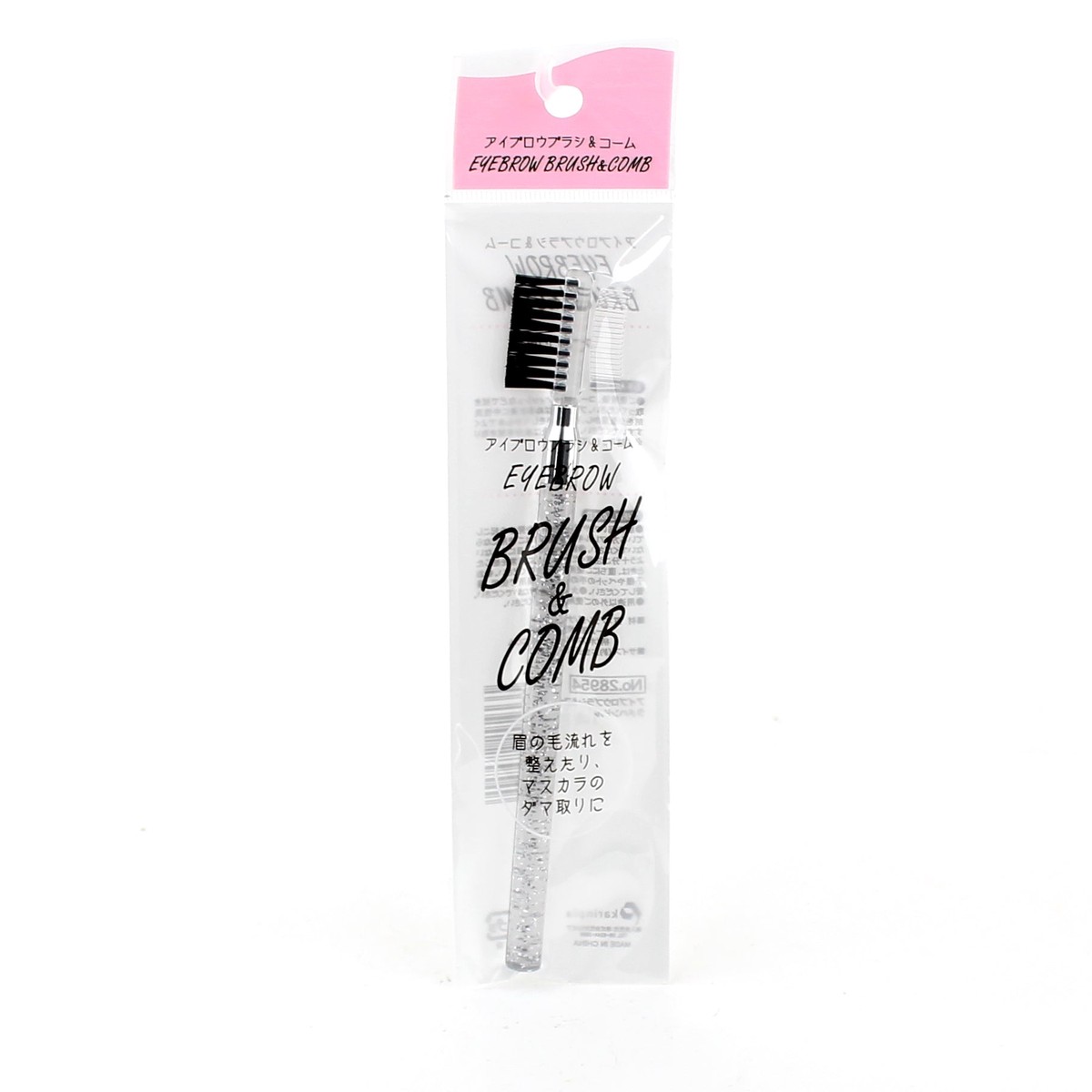 Eyebrow Makeup Comb Brush (15.5cm)