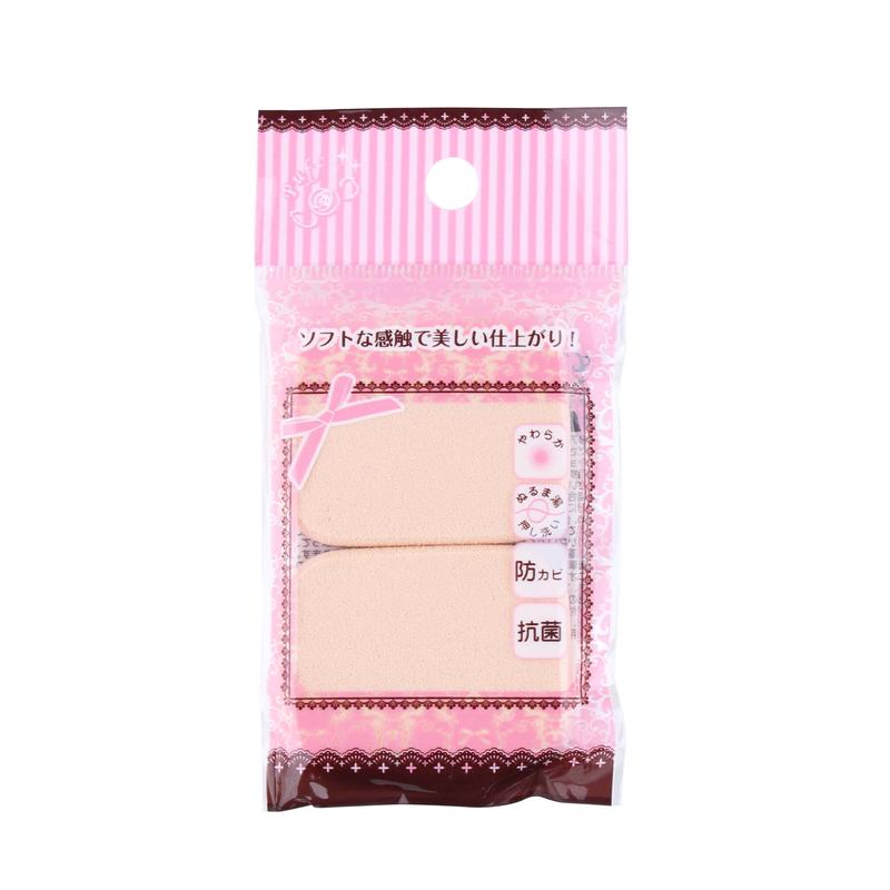 Small Rectangle Makeup Sponges (2 Pieces)
