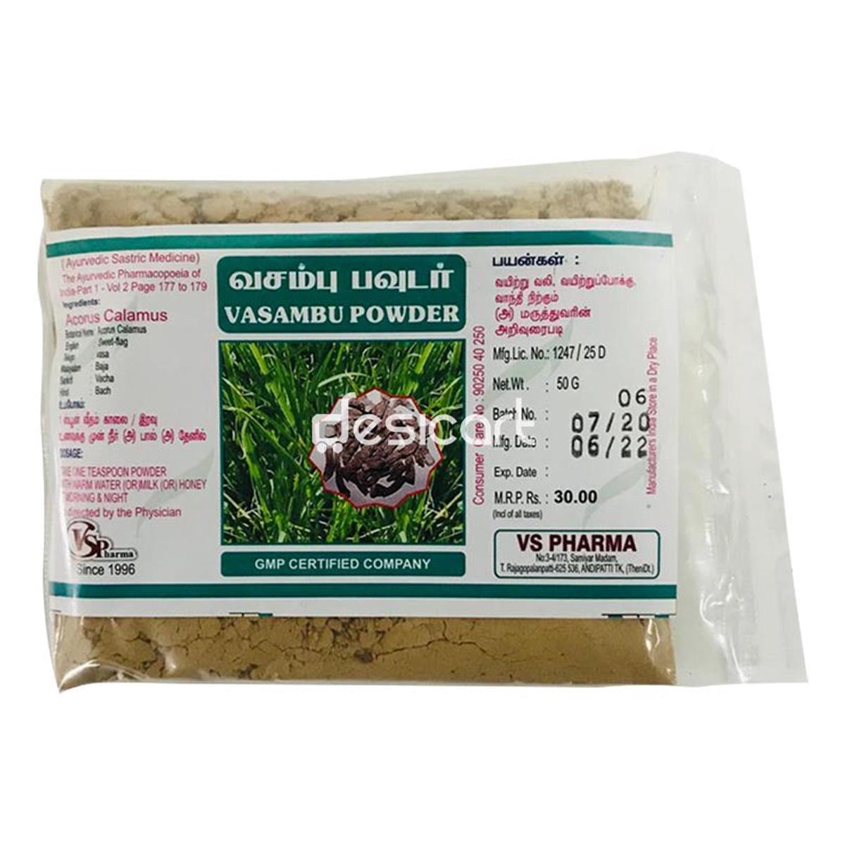 VASAMBU POWDER 50G