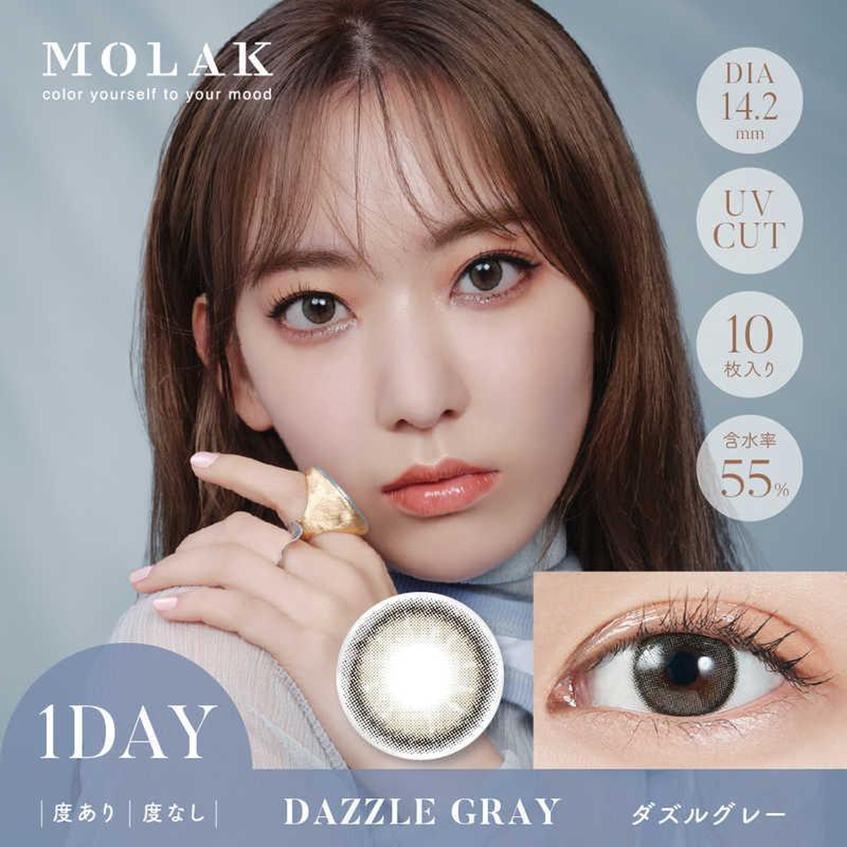 MOLAK8211Dazzle-Gray8211550