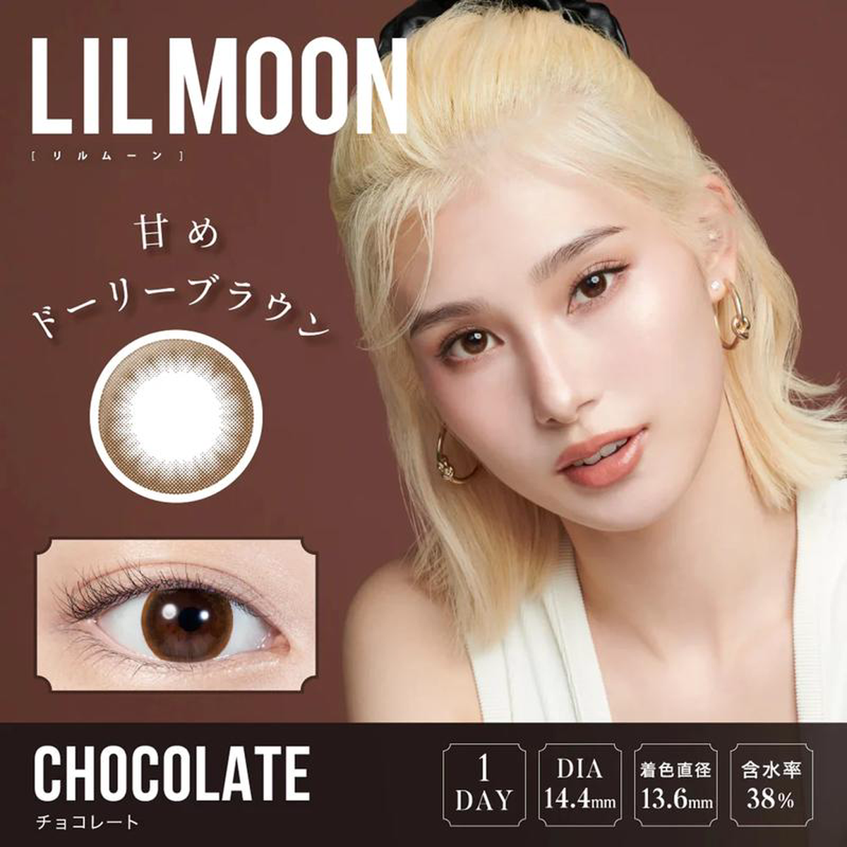 LIL8211Chocolate8211475
