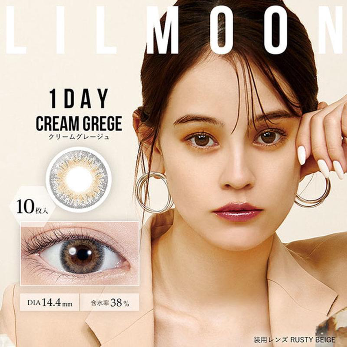 LIL8211Cream-Grege8211000