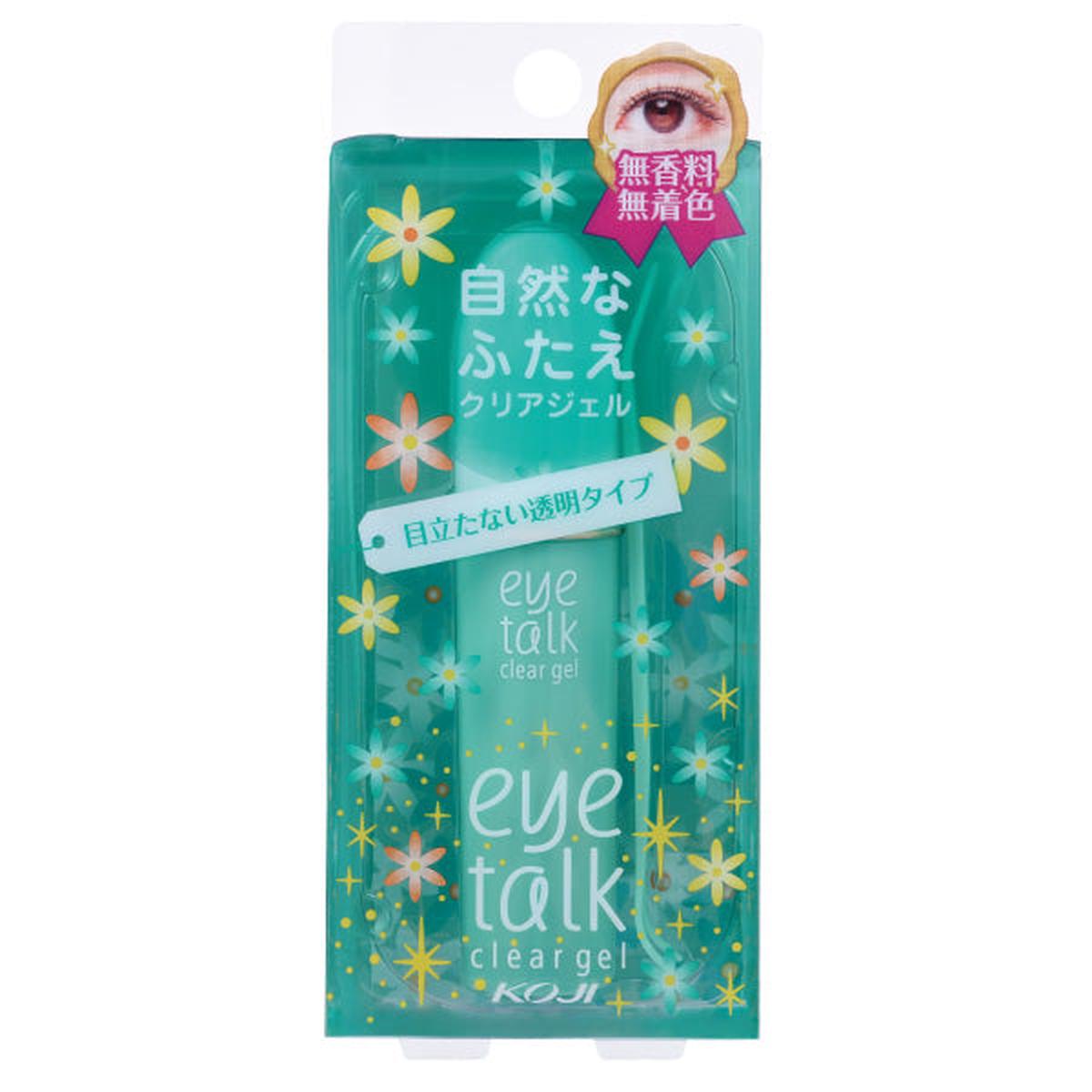eye talk 6