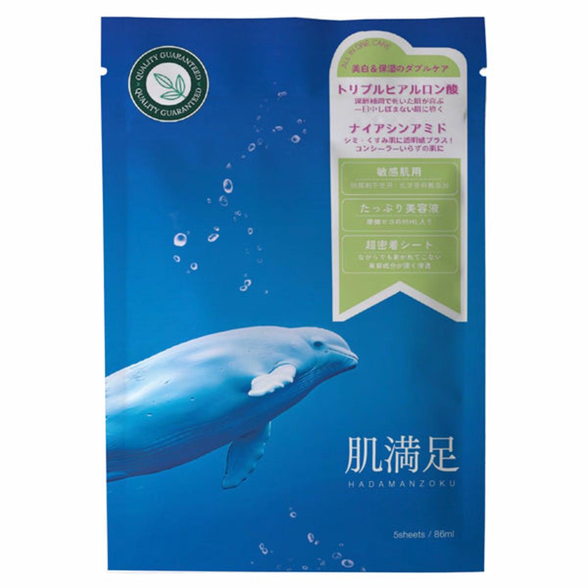 Hadamanzoku 5