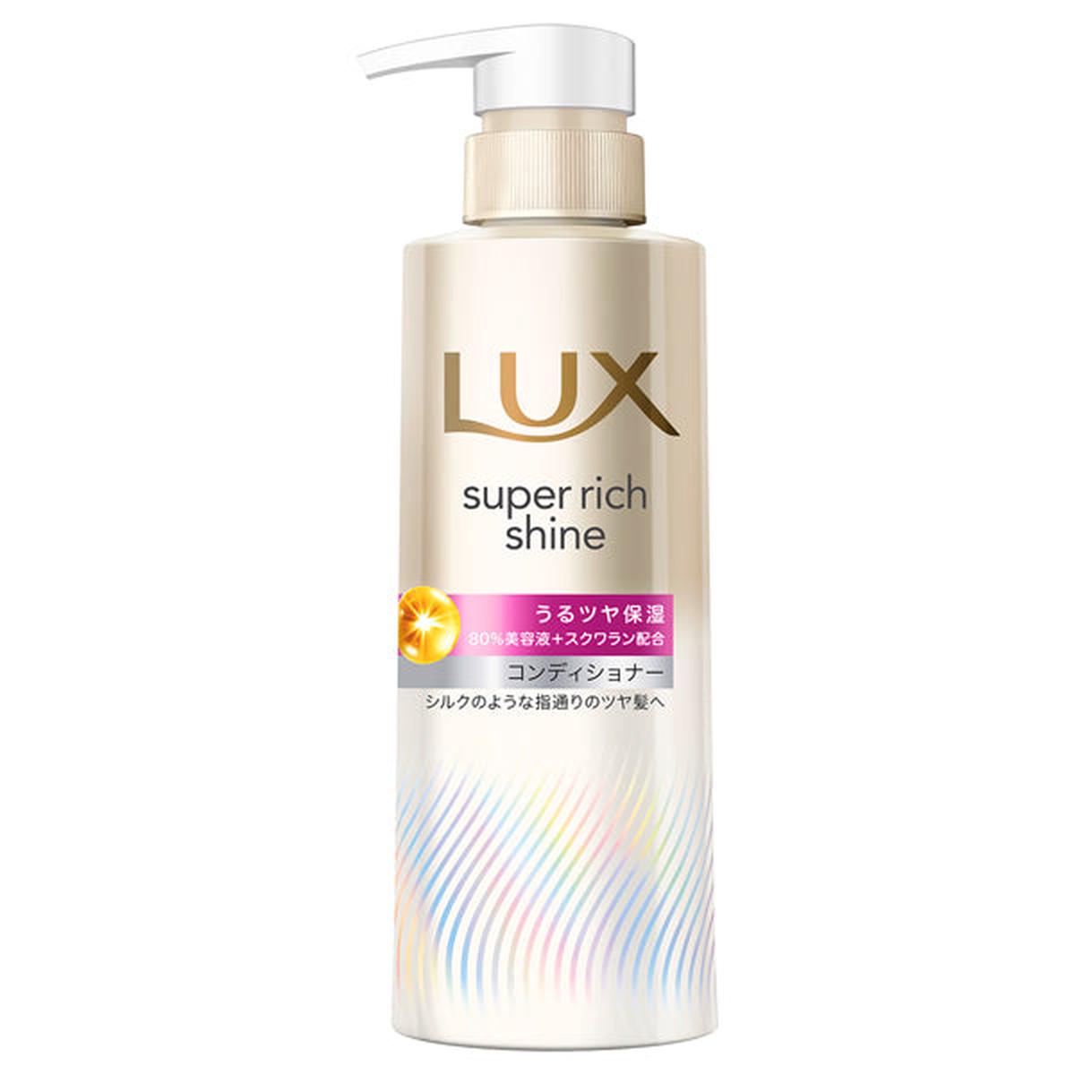 LUX 260
